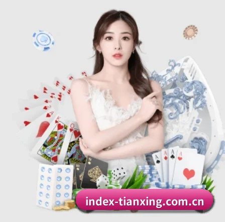 全球化